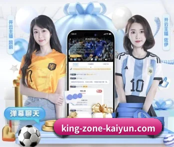 关于我们 - 体育资讯内容服务(kaiyun)