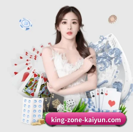 开云体育 APP(kaiyun)